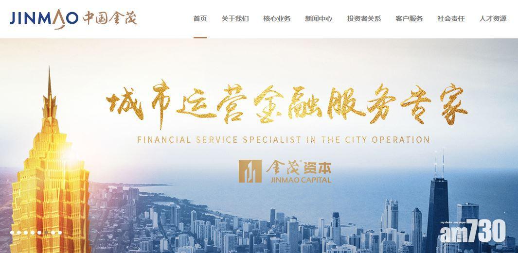 中國金茂附屬上季純利減54%