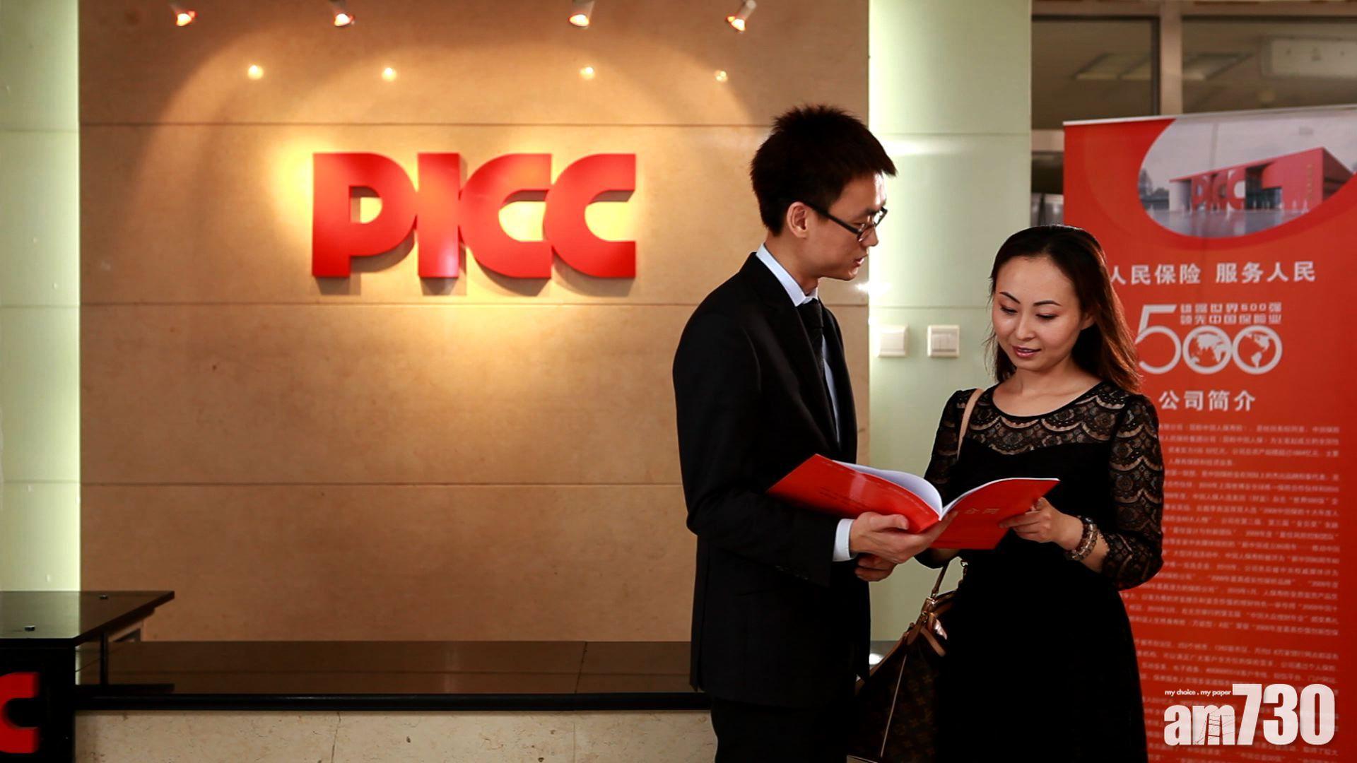 財險上季淨利潤少3.6%