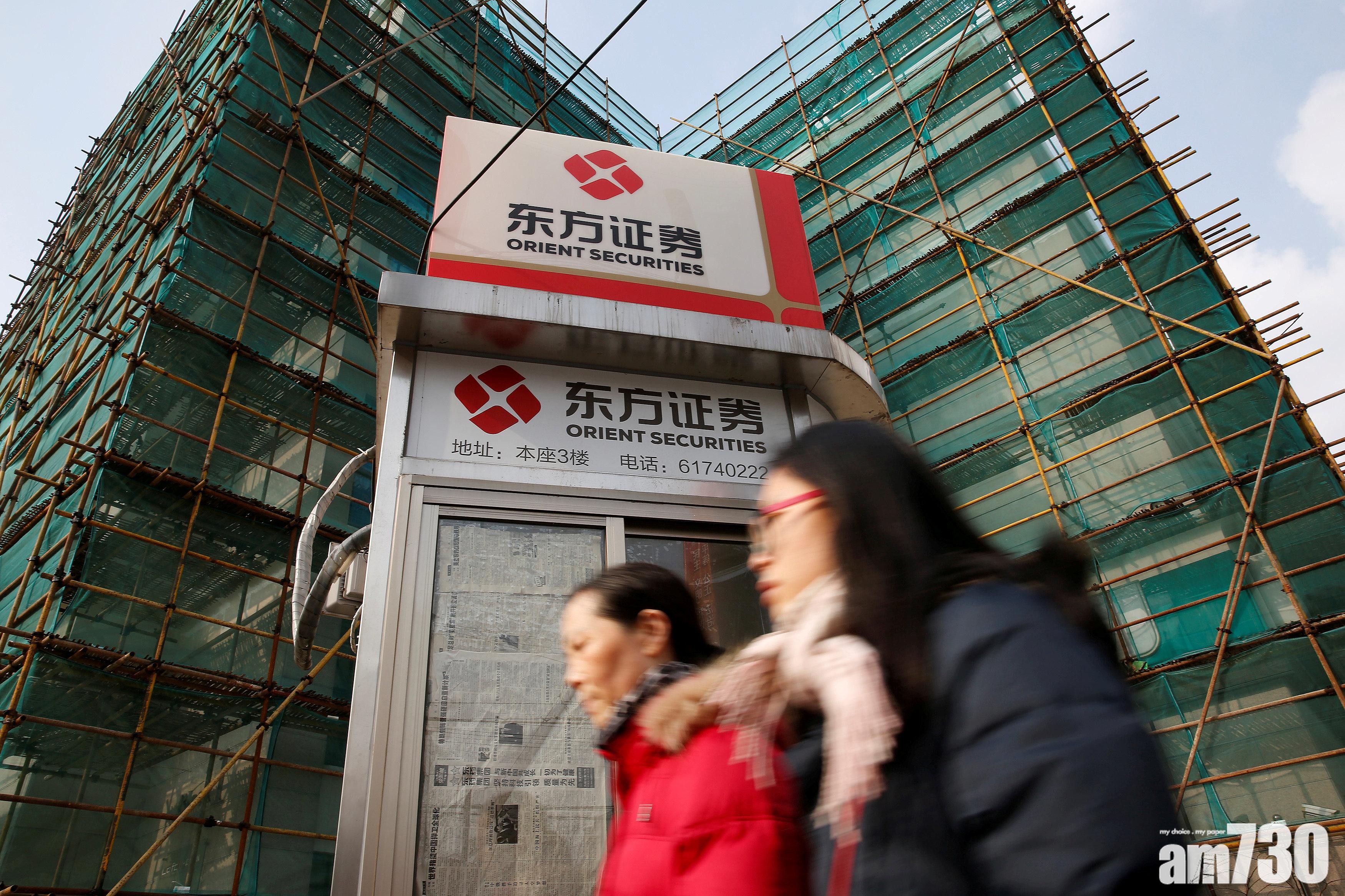 東方證券首季盈利飆1.9倍