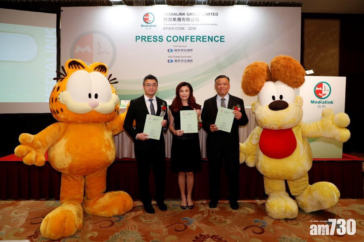 羚邦明招股 2677元入場