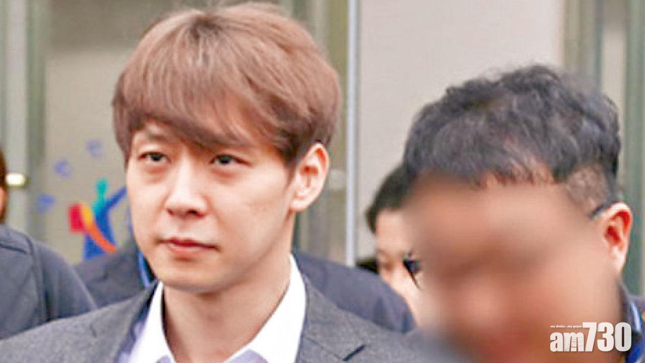 朴有天受查多次 終認吸毒