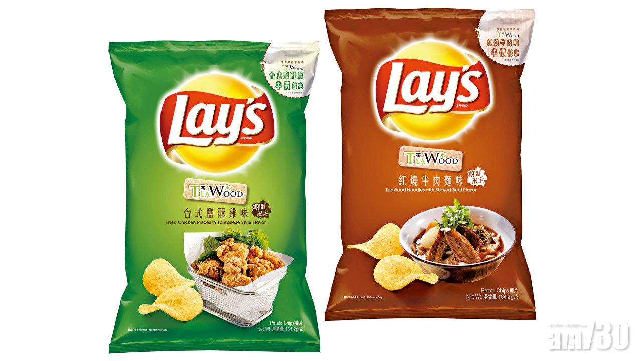 隨時嘆台式風味