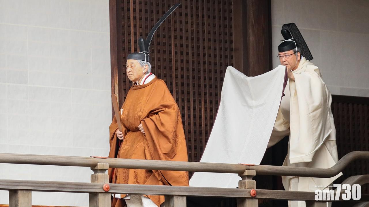 日皇明仁向祖先奉告退位 長子德仁明日繼位
