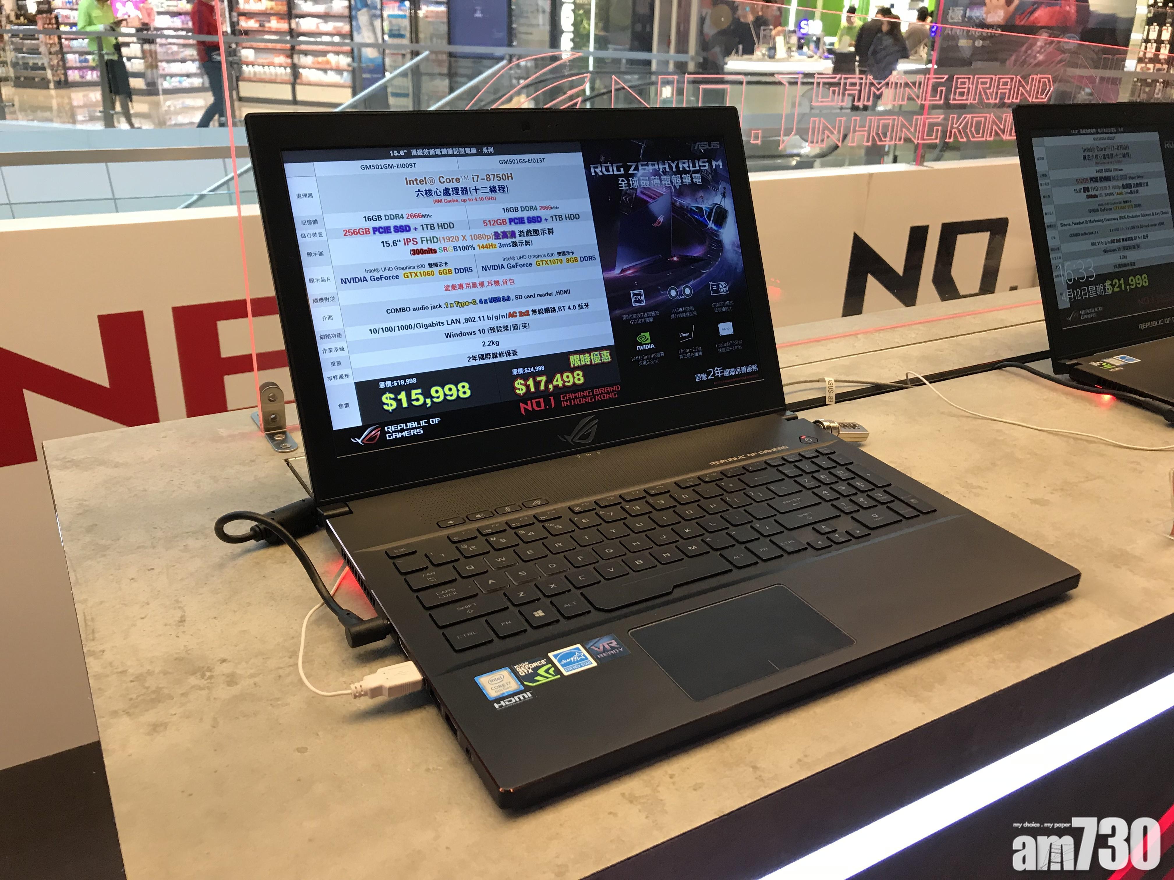 華碩纖薄電競筆電限時優惠勁減7,500元！
