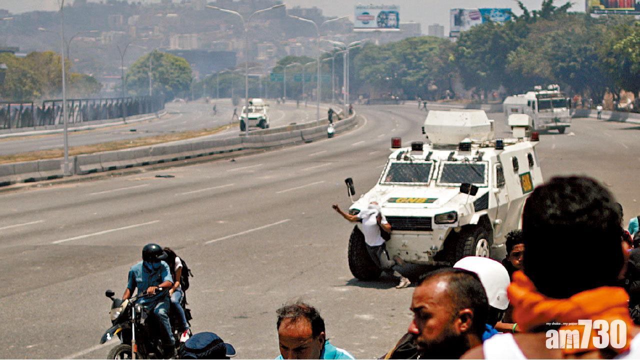 委國軍人倒戈 瓜伊多幾推翻馬杜羅