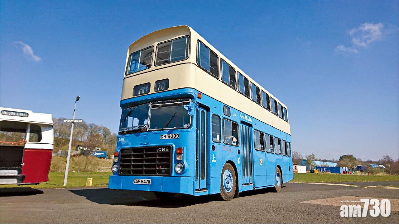 港人修復尋舊回憶 中巴居英成活歷史