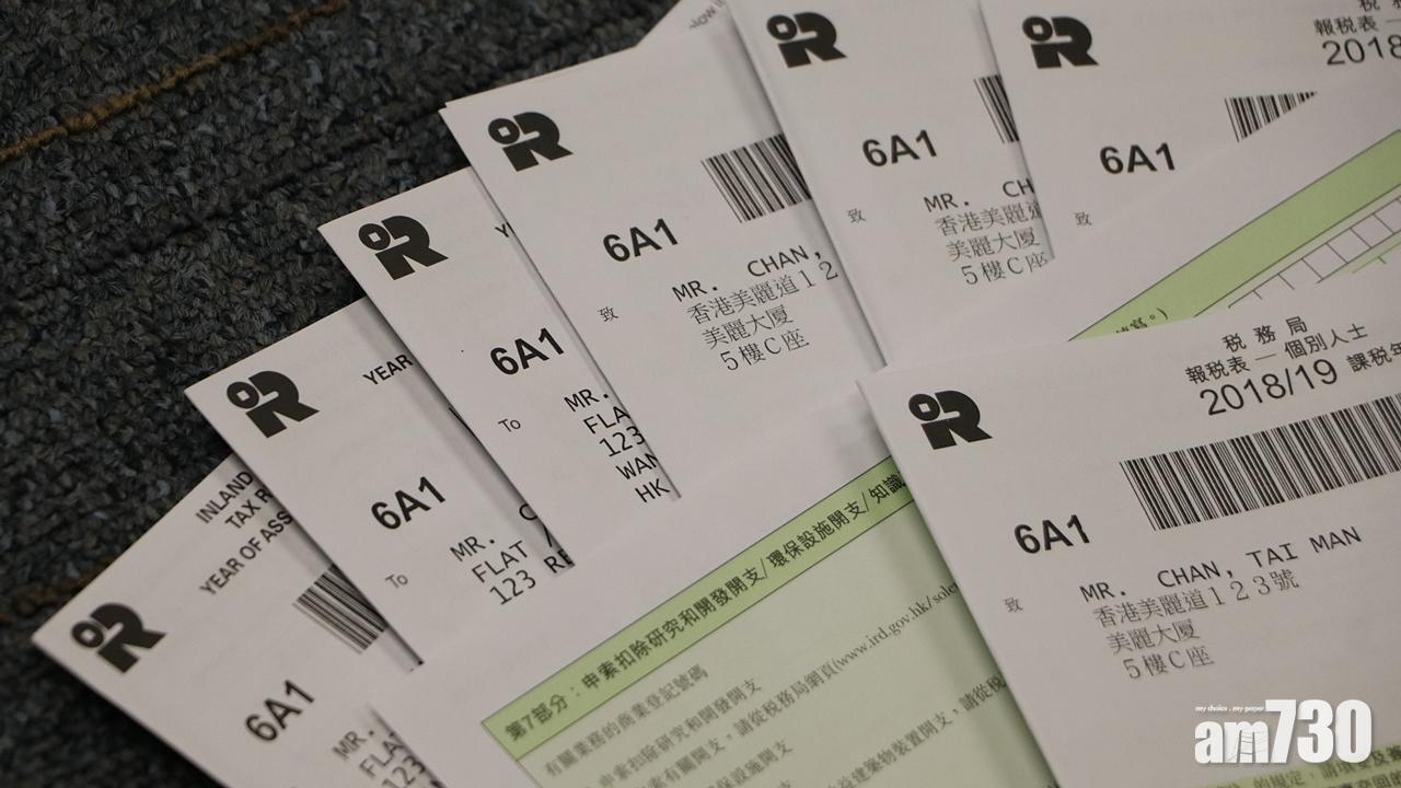 稅局今起發268萬份報稅表 去年度稅收3414億元創新高