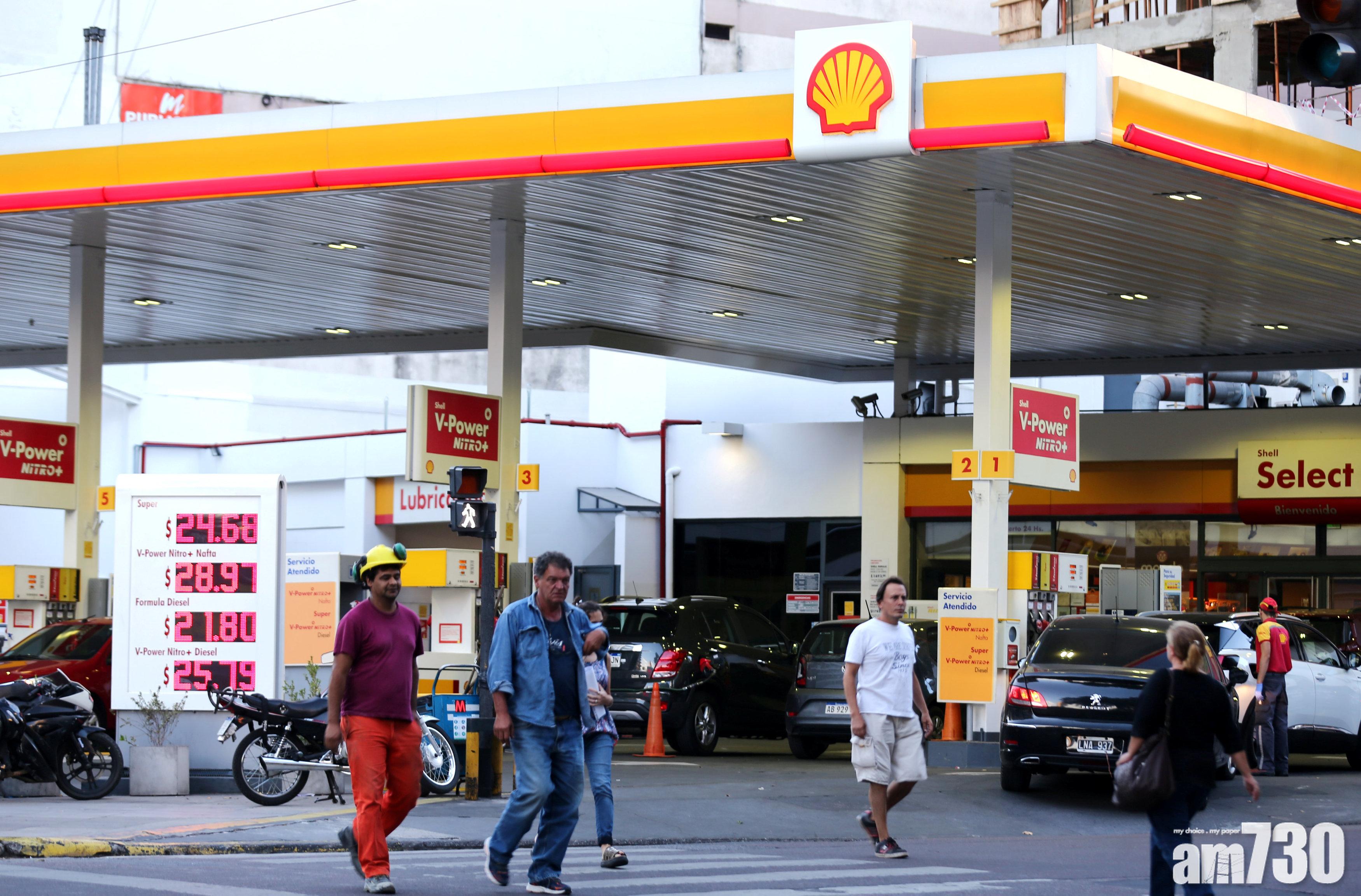 殼牌上季盈利增1.7%