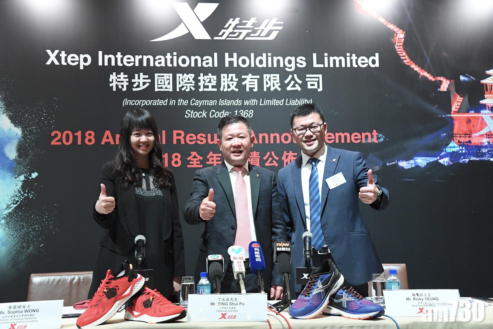 特步20億收購K-Swiss母企