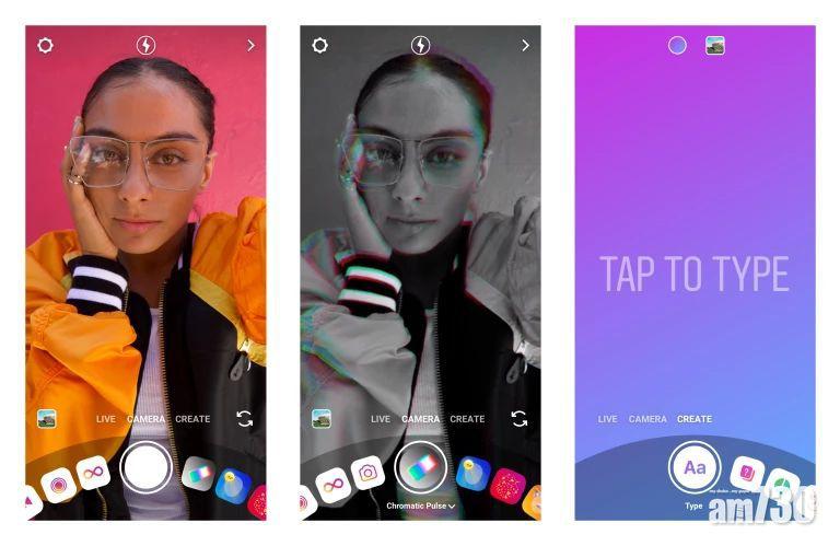 Instagram新增創作模式 募捐印章 直接購買名人飾物