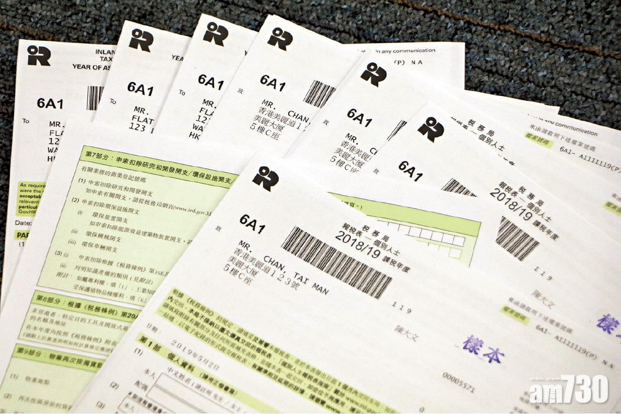 綠色炸彈又到！記住扣醫保  稅收3414億創新高