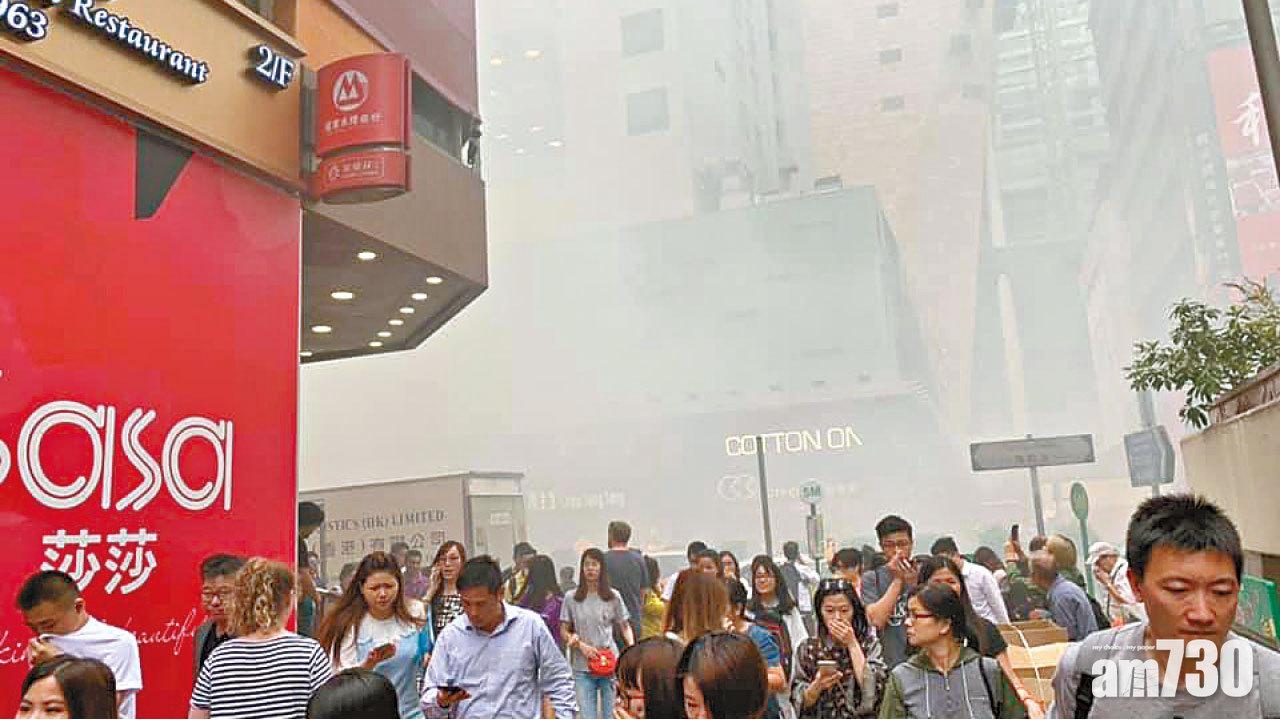 濃煙衝半空  旺角雅蘭食肆油煙槽起火