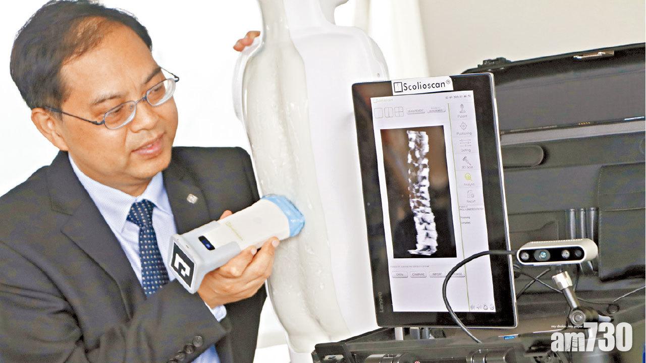 三維超聲波成像系統 30秒檢查脊柱側彎