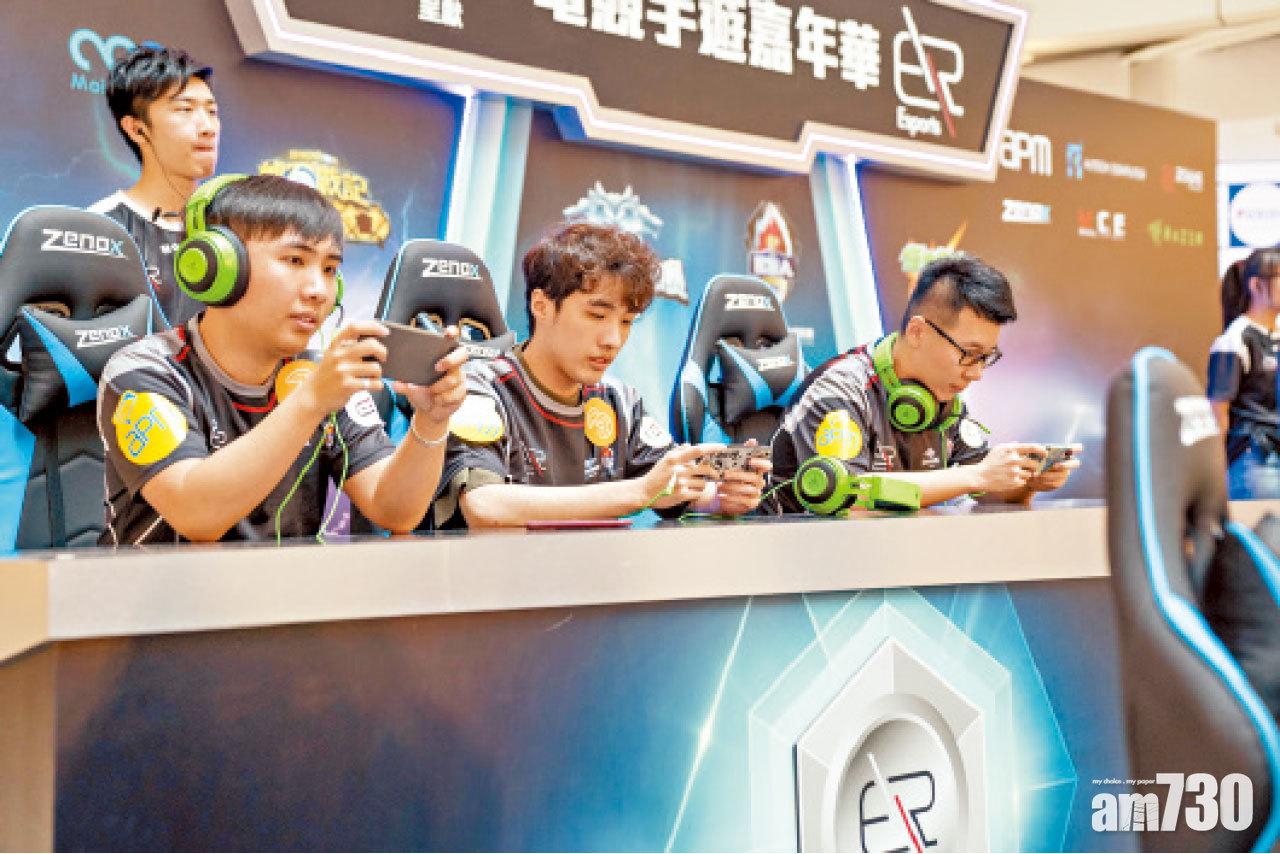 ERME首屆香港電競手遊嘉年華圓滿結束