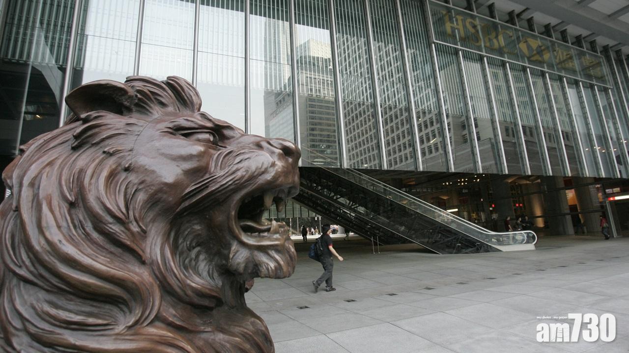 滙控首季列賬基準稅前盈利62.13億美元 升30.7%