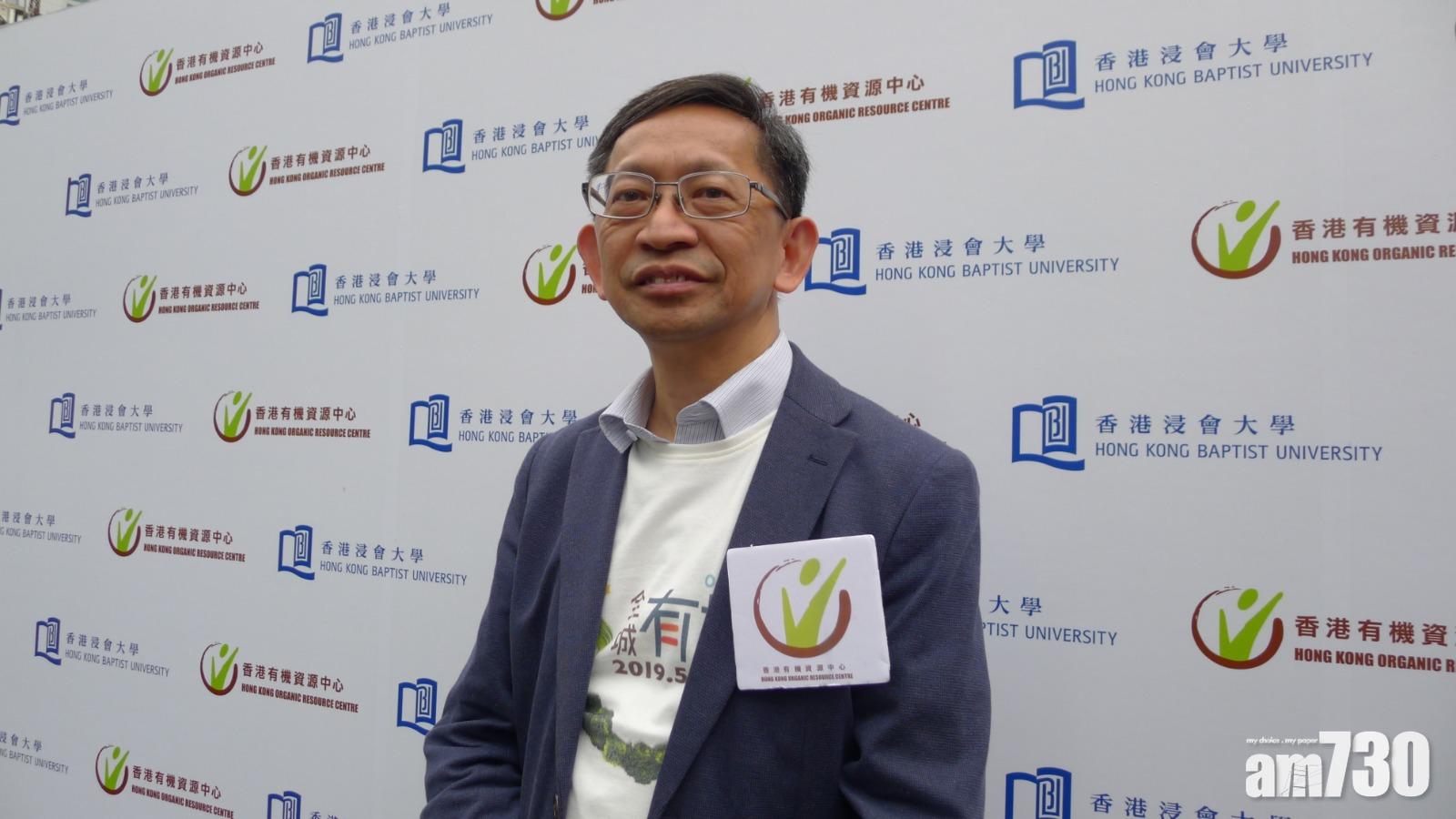 547有機認證菜檔僅36%真正「有機」 7成樣本含殘餘除害劑