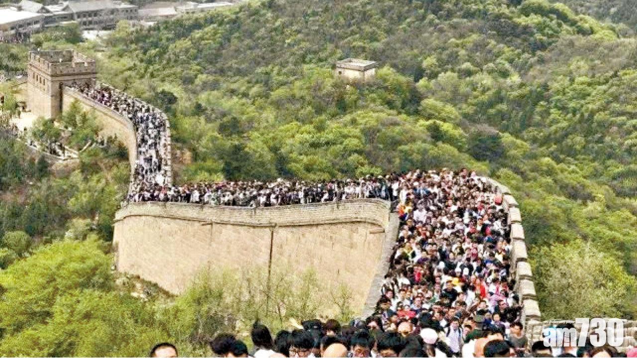 五一4日假期結束 1.95億人次國內遊