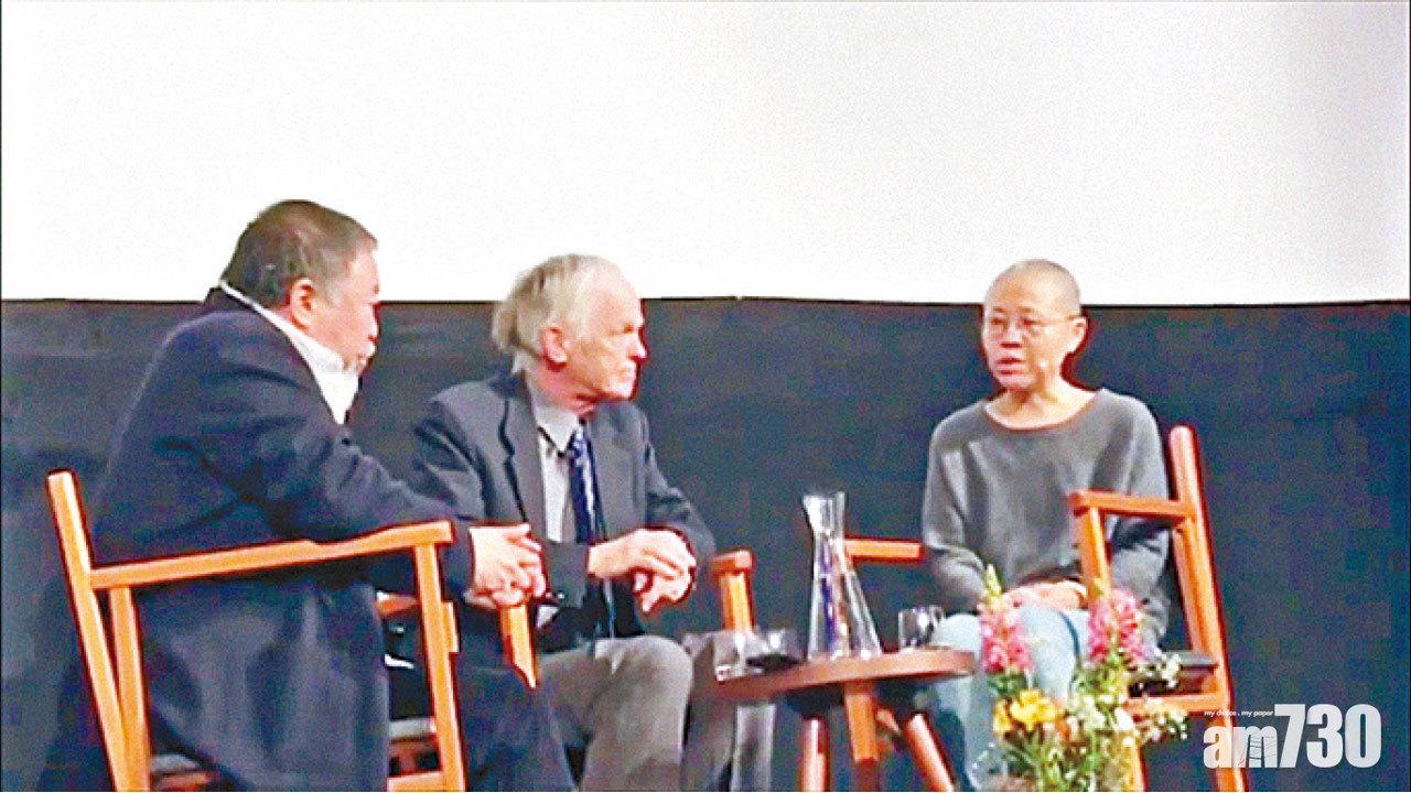 劉霞：劉曉波告別儀式都是演戲