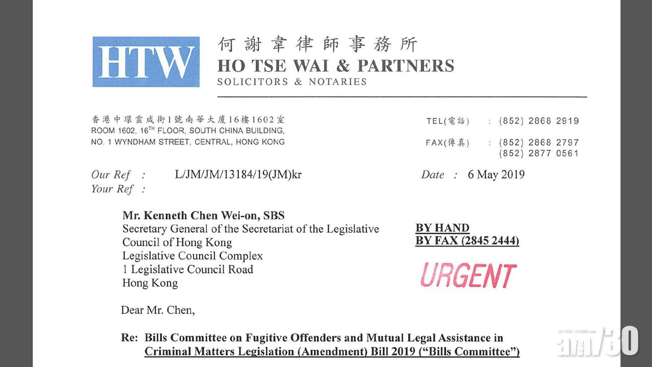 【逃犯條例】民主派議員會見陳維安不果　已發律師信指秘書處越權