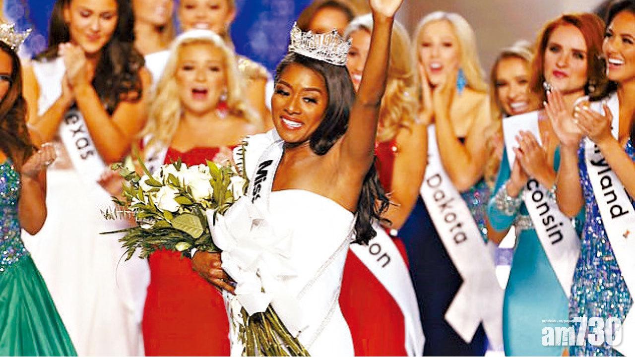 選美黑滿貫 黑珍珠連環奪冠