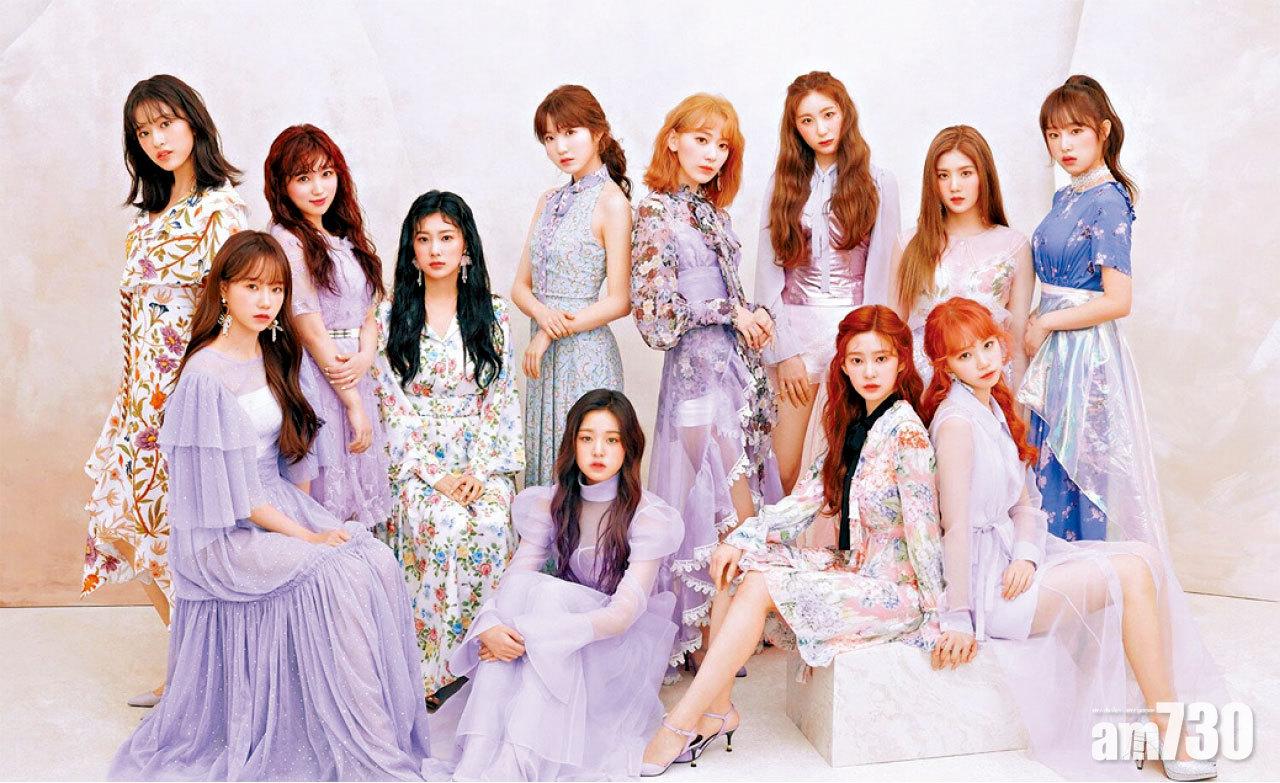 女子韓團IZ*ONE7月來港開騷