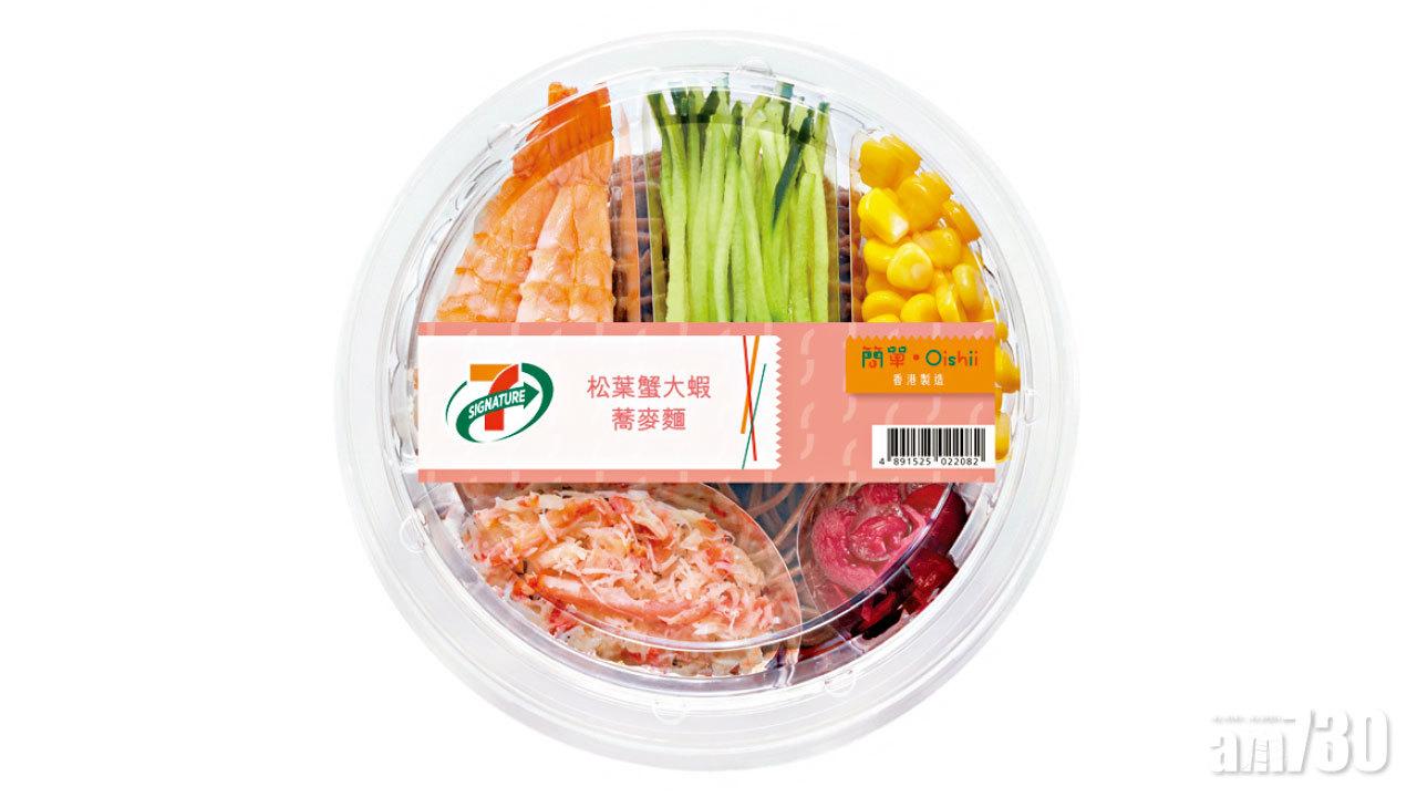 七仔快靚正海鮮餐