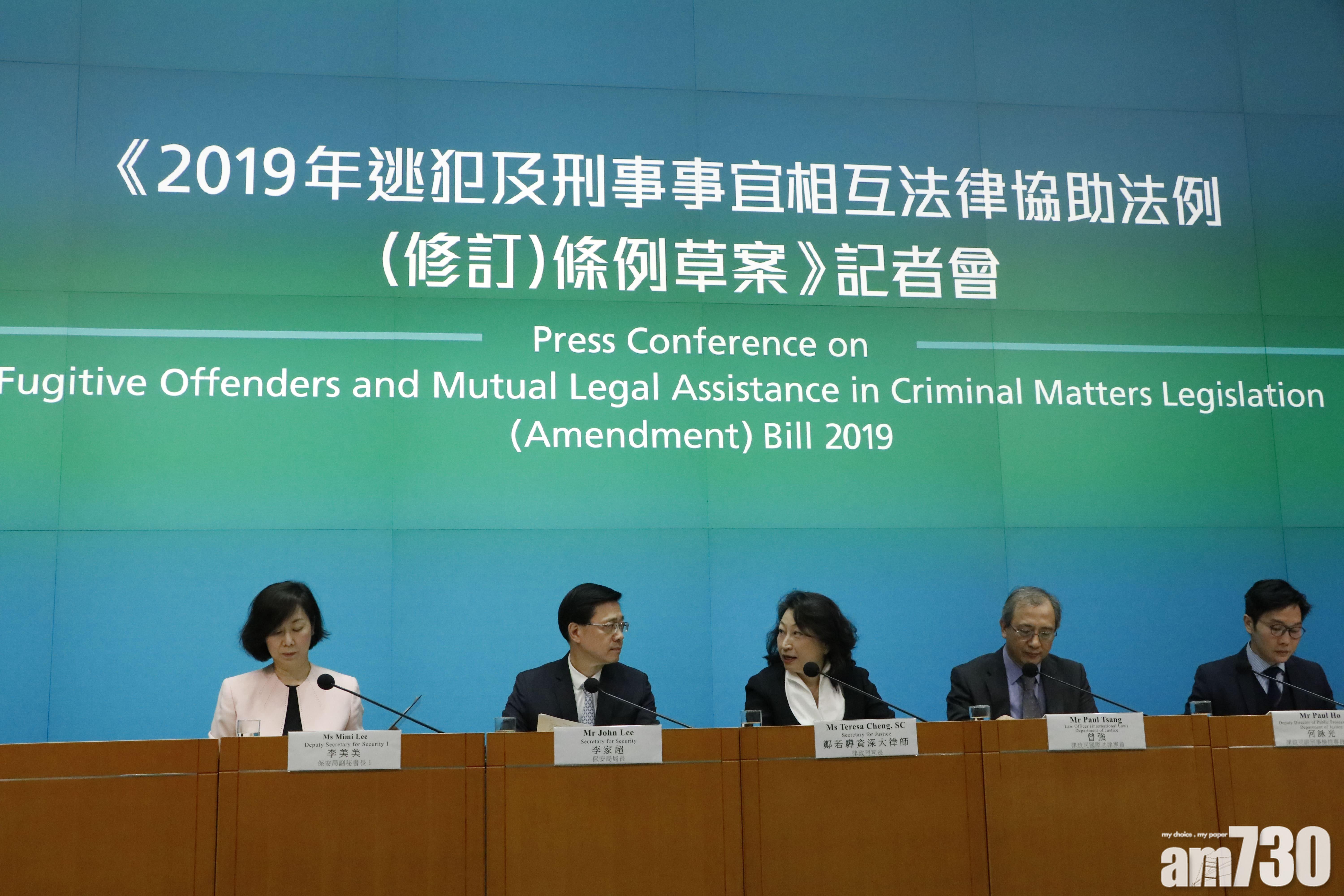 【逃犯條例】否定坊間多個建議方案 鄭若驊：政府現行方案較可取