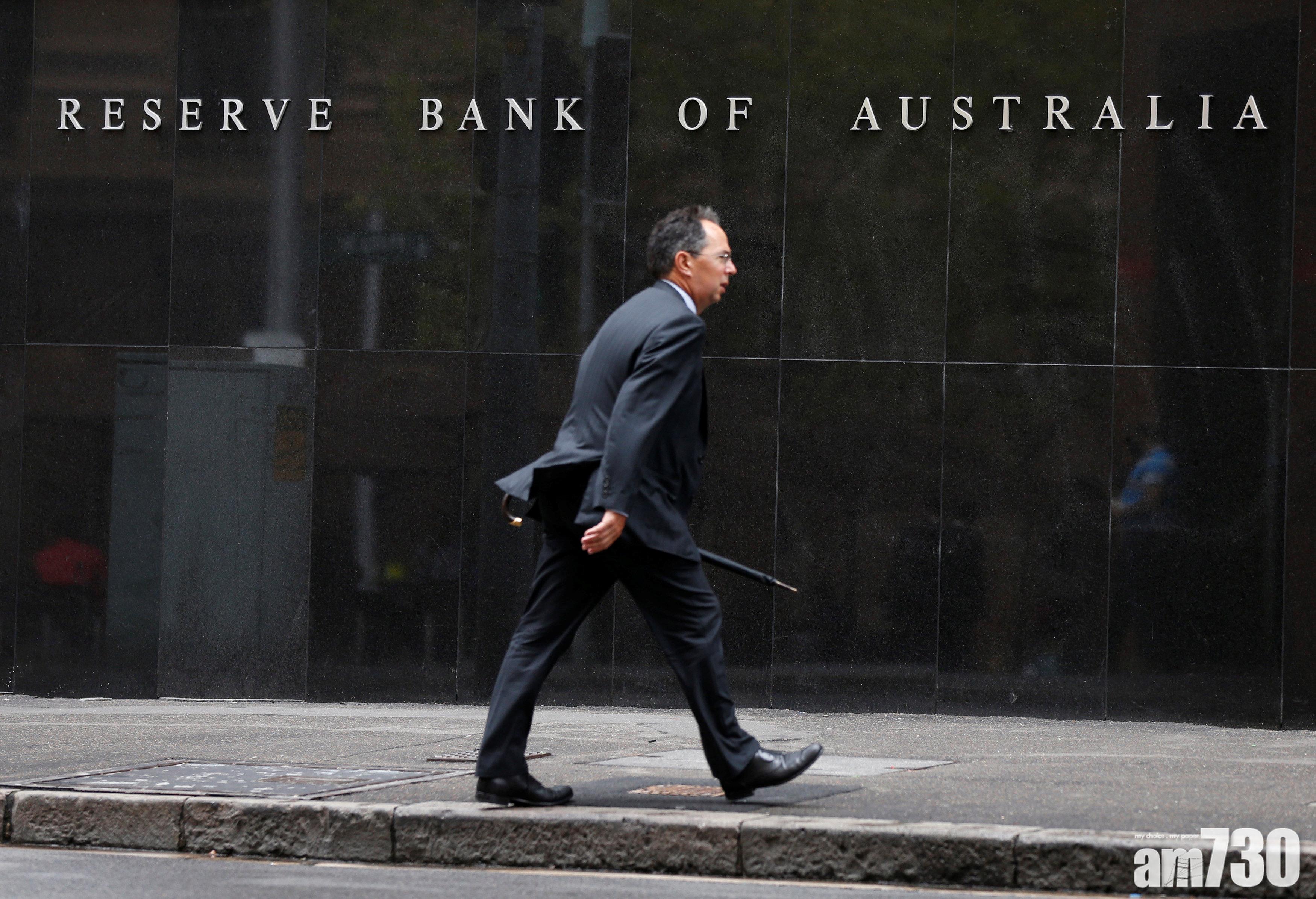 澳央行維持利率 澳元走高