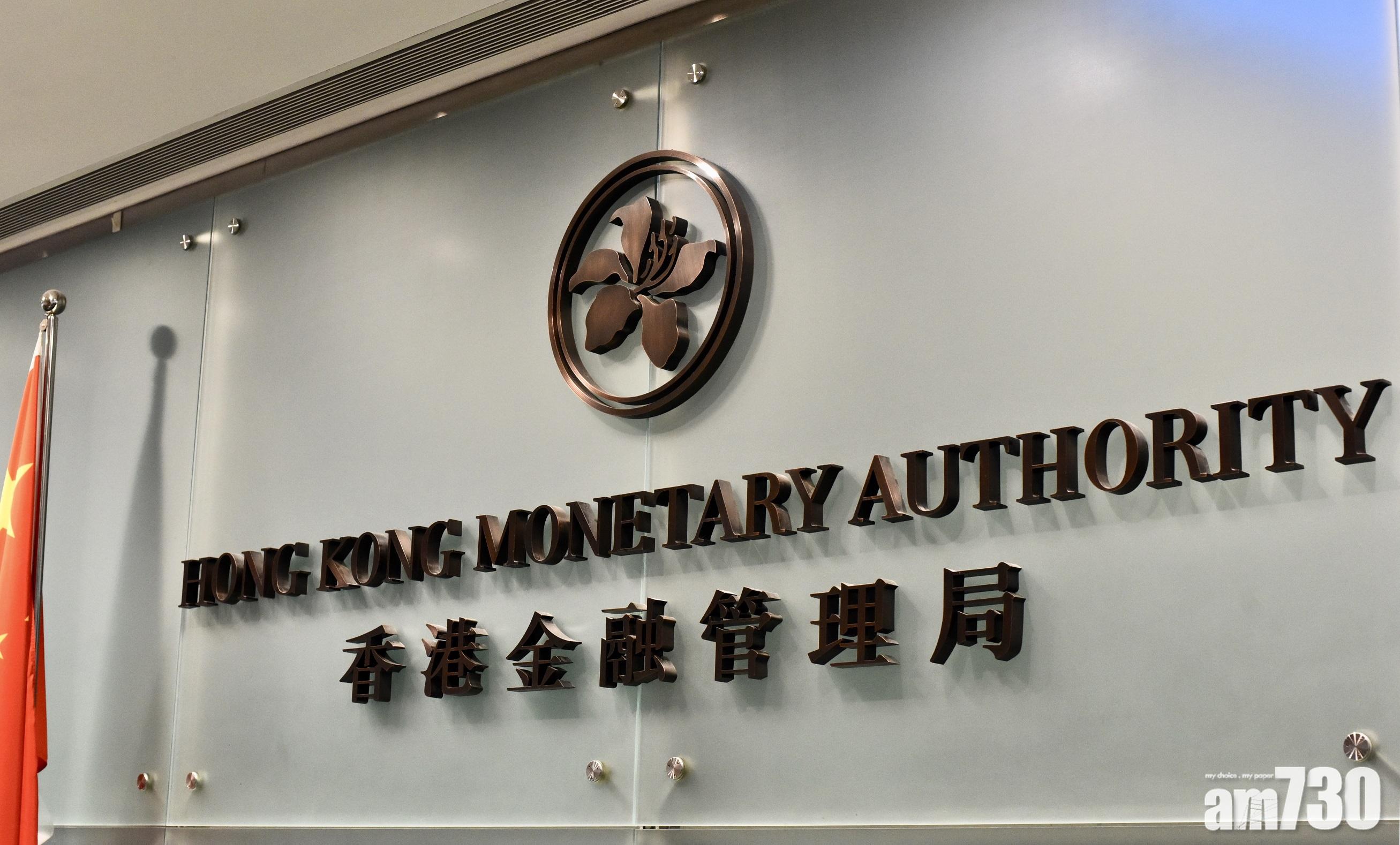 香港外滙儲備4364億美元