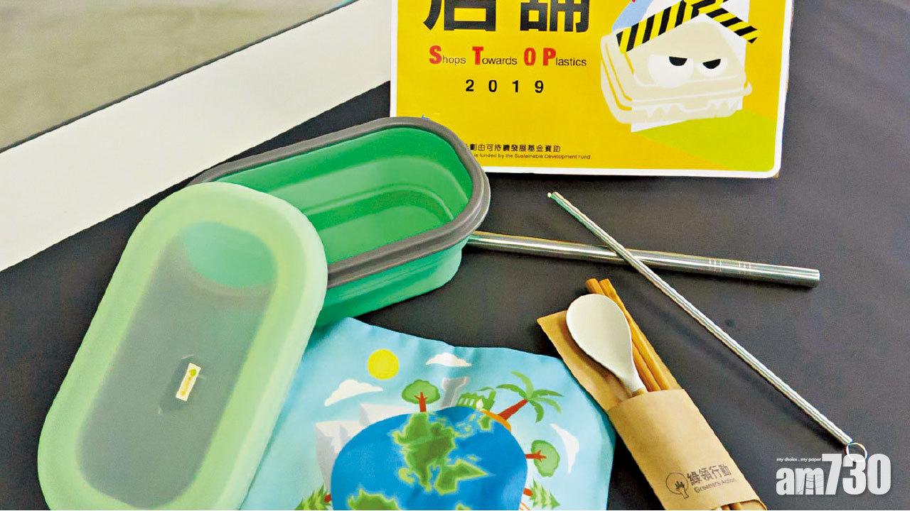 港人一周丟4640萬件即棄餐具   環團：走塑 有意識無行動
