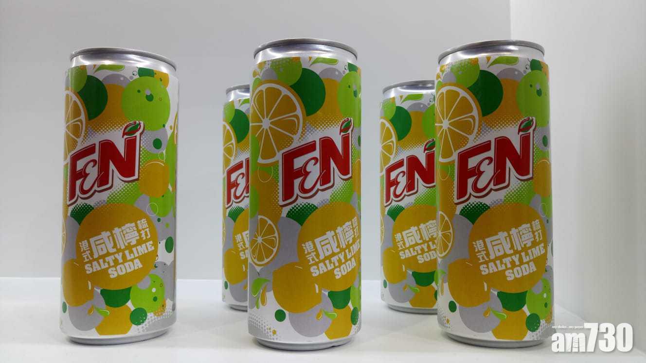 捷榮研推港式咸檸梳打