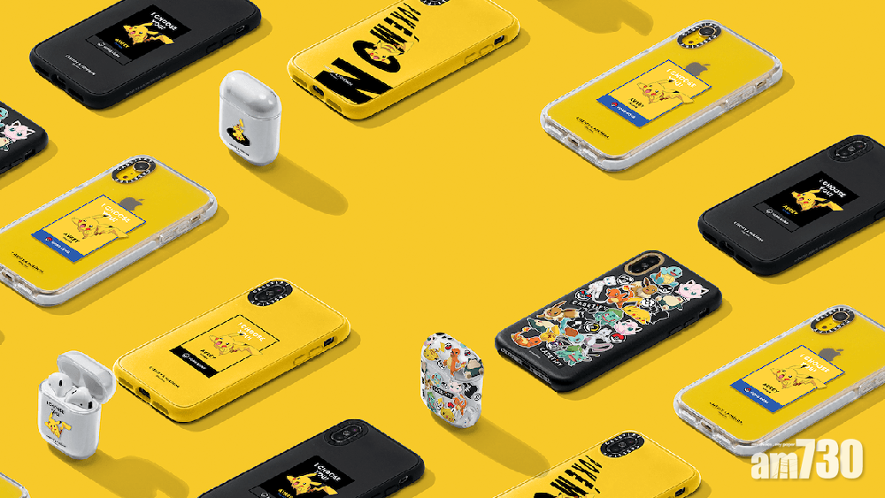 CASETiFY聯乘《POKÉMON》限量手機保護殼登場