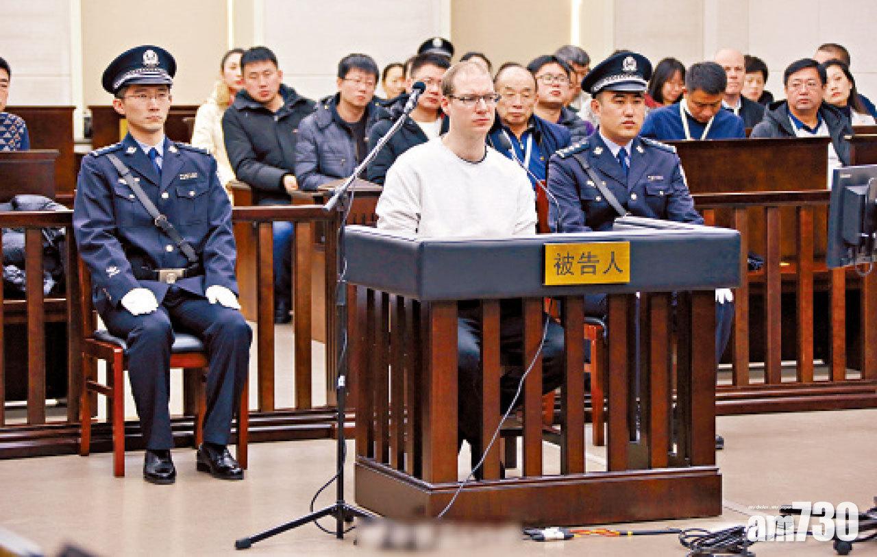 在華走私冰毒判死  謝倫伯格上訴案今開庭