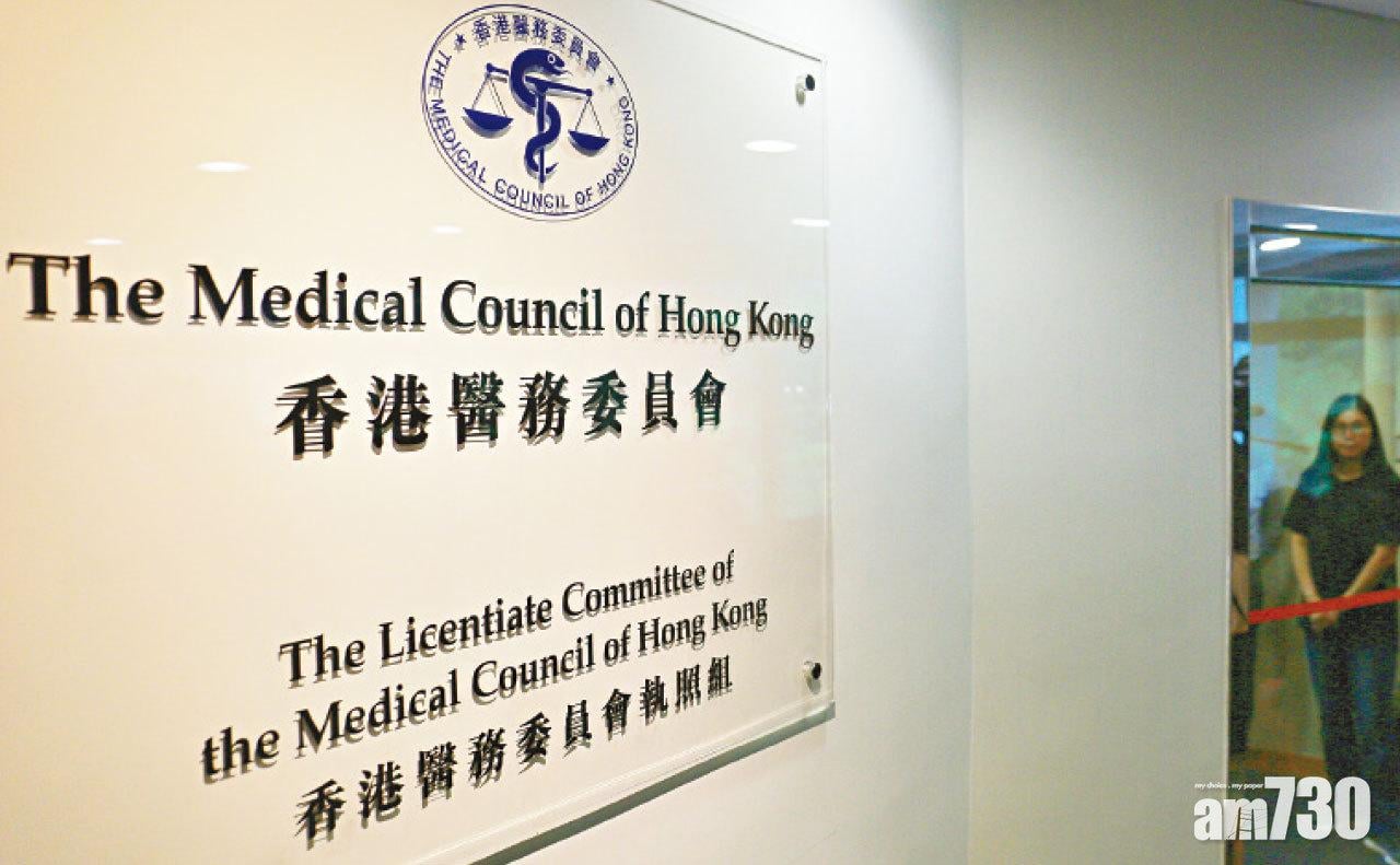 醫委會通過「政府方案」海外醫生可免實習