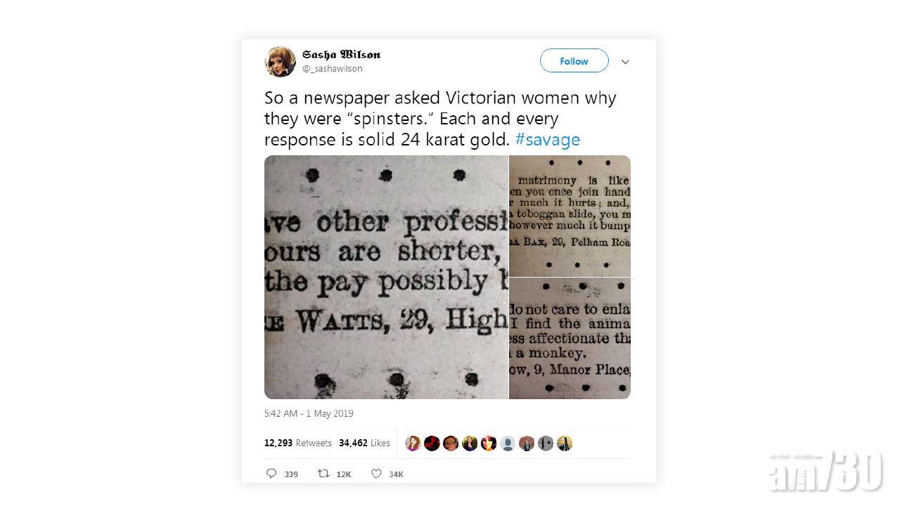 拒嫁原因  十九世紀潮女霸氣回應