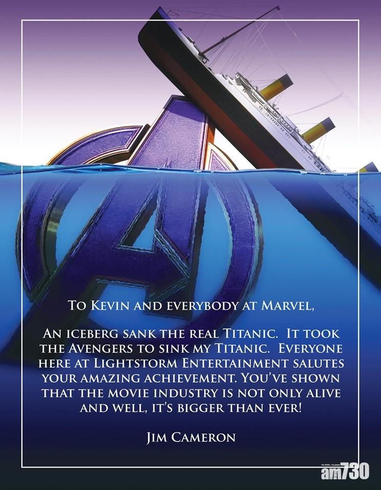 當《鐵達尼號》遇上《復仇者聯盟4》 Jim Cameron向Marvel發致敬信