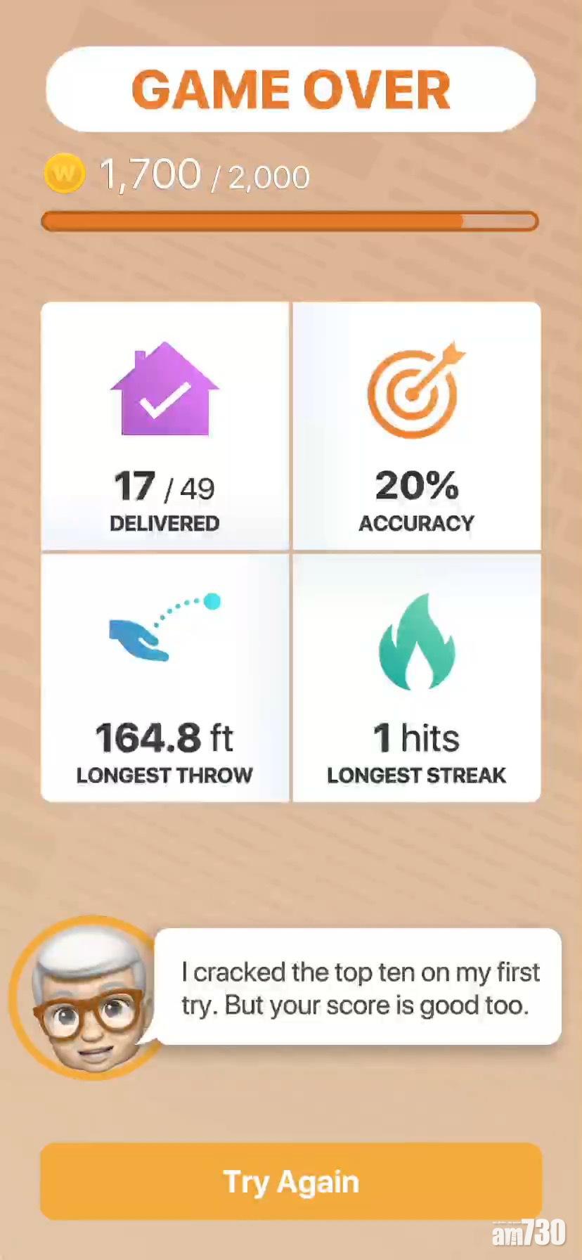 體驗股神發跡經歷　蘋果推出巴菲特手遊