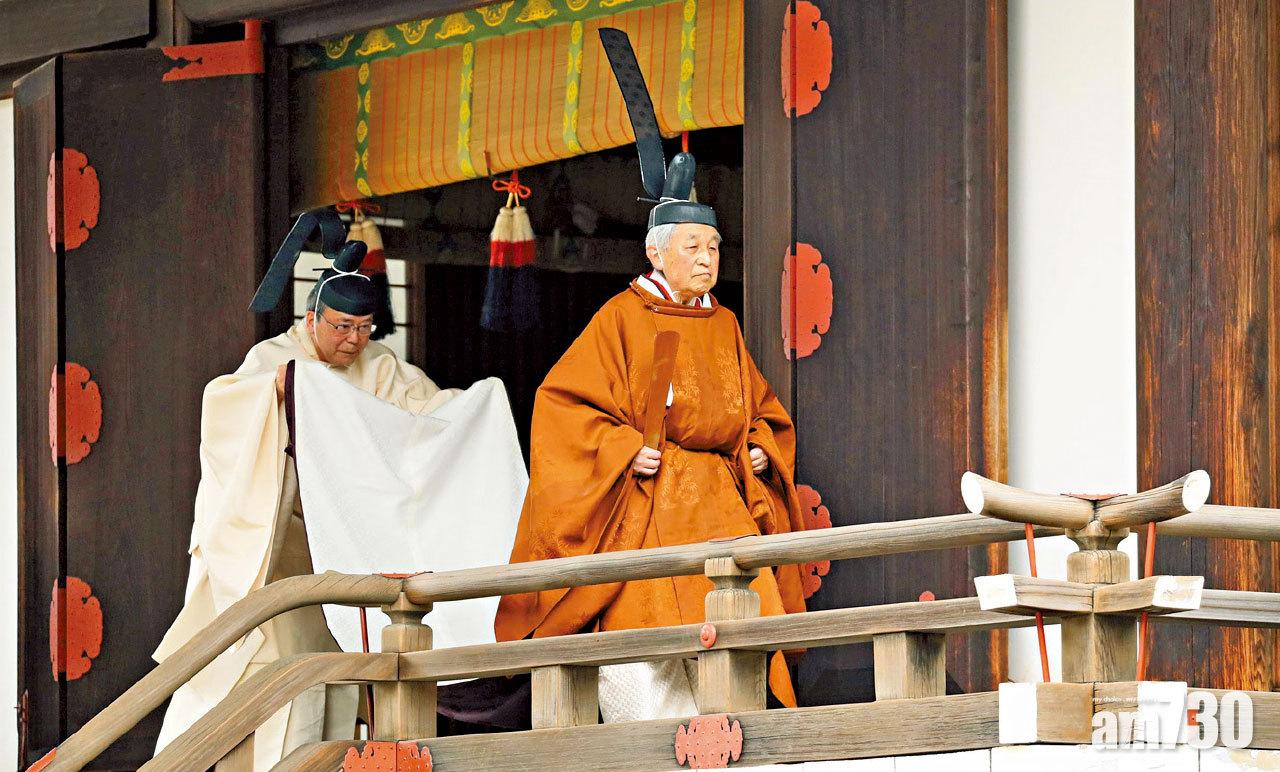 日皇明仁如何改變天皇形象