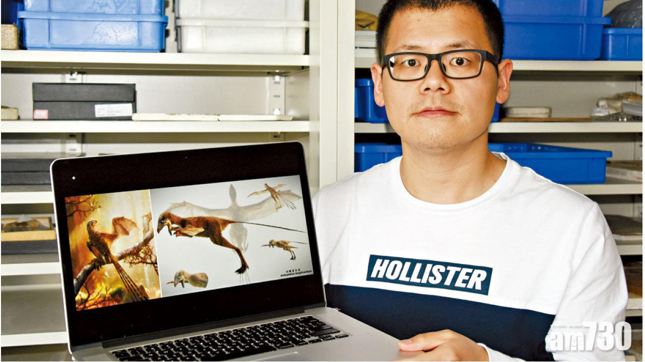 恐龍演化成鳥期間不只有羽翼  長臂渾元龍擁膜質翅膀