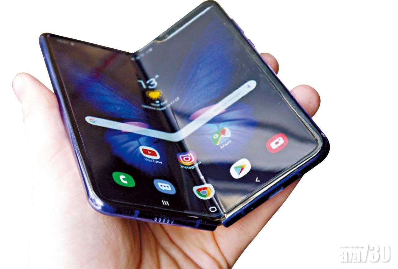 三星擬取消Galaxy Fold預購訂單