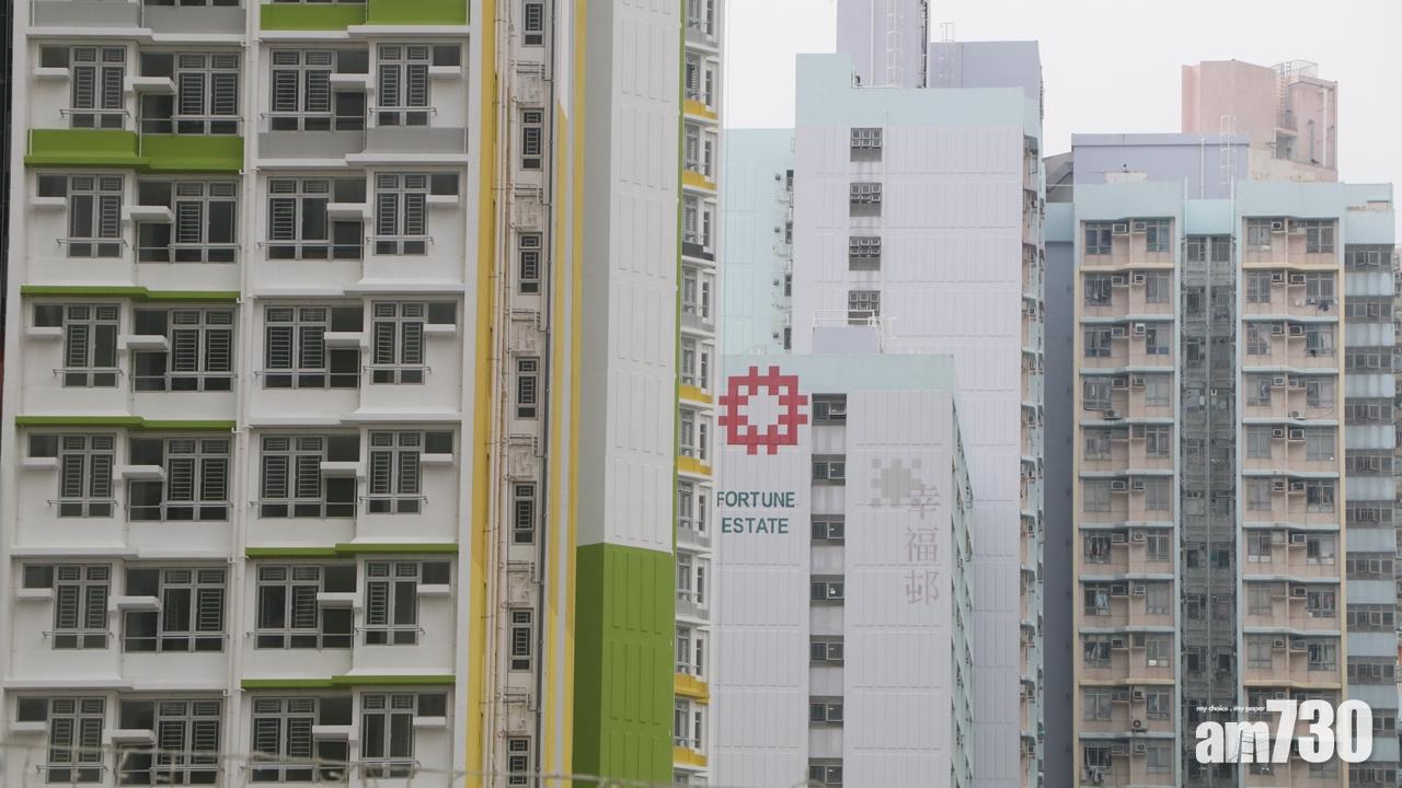 公屋輪候維持5.5年歷史高位　整體申請25.46萬宗