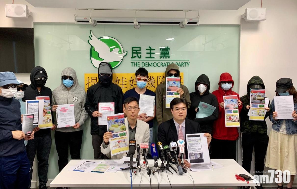 百人疑墮「夾公仔機投資」陷阱