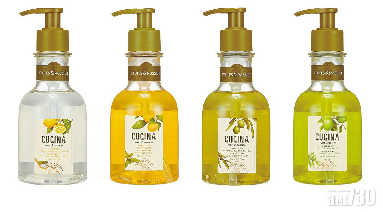 清新去腥 Fruits & Passion 全新廚房專用洗手液