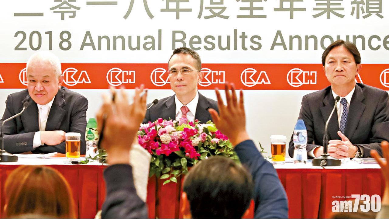 沽空機構股東會前發炮 指隱藏577億債長和遭狙擊