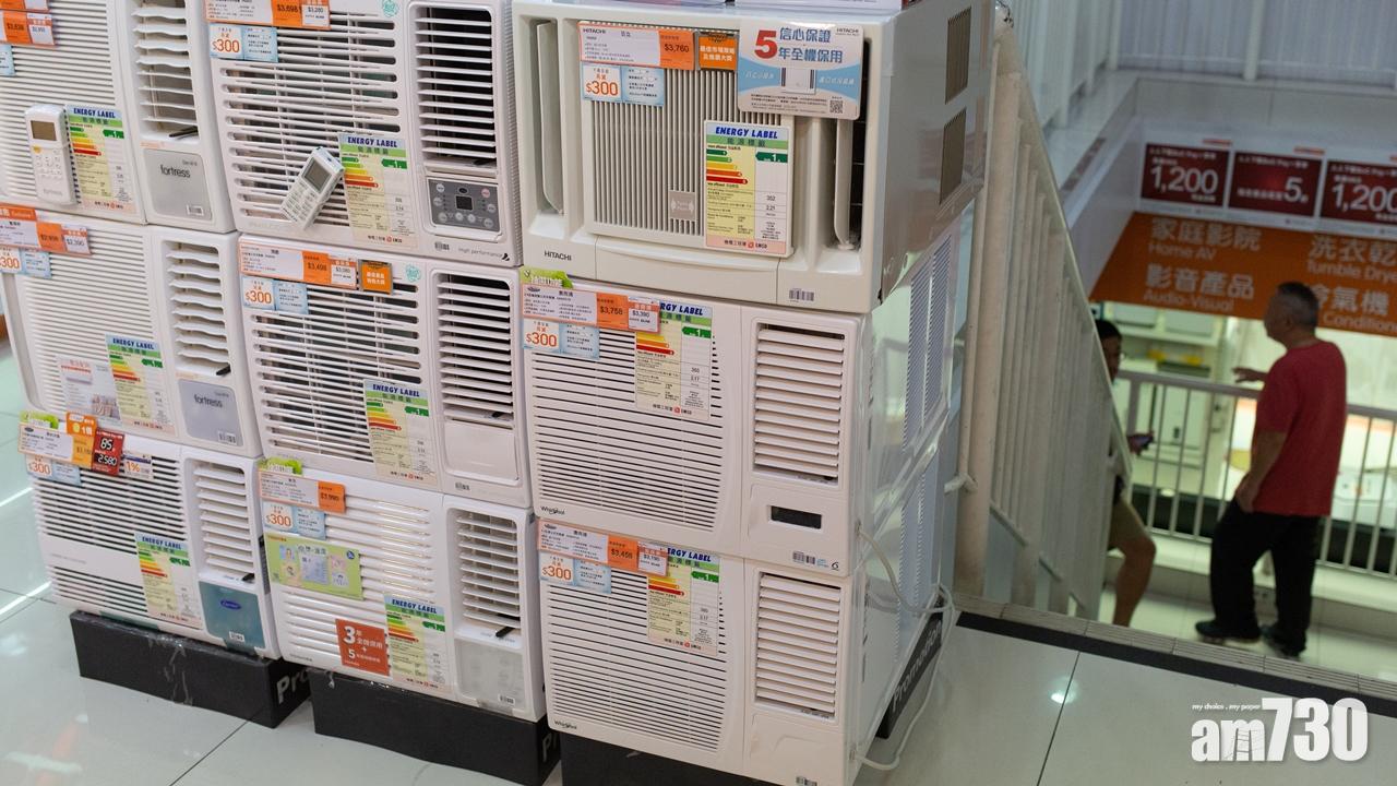 消委會：兩匹窗口式冷氣機測試  日立每年電費最高
