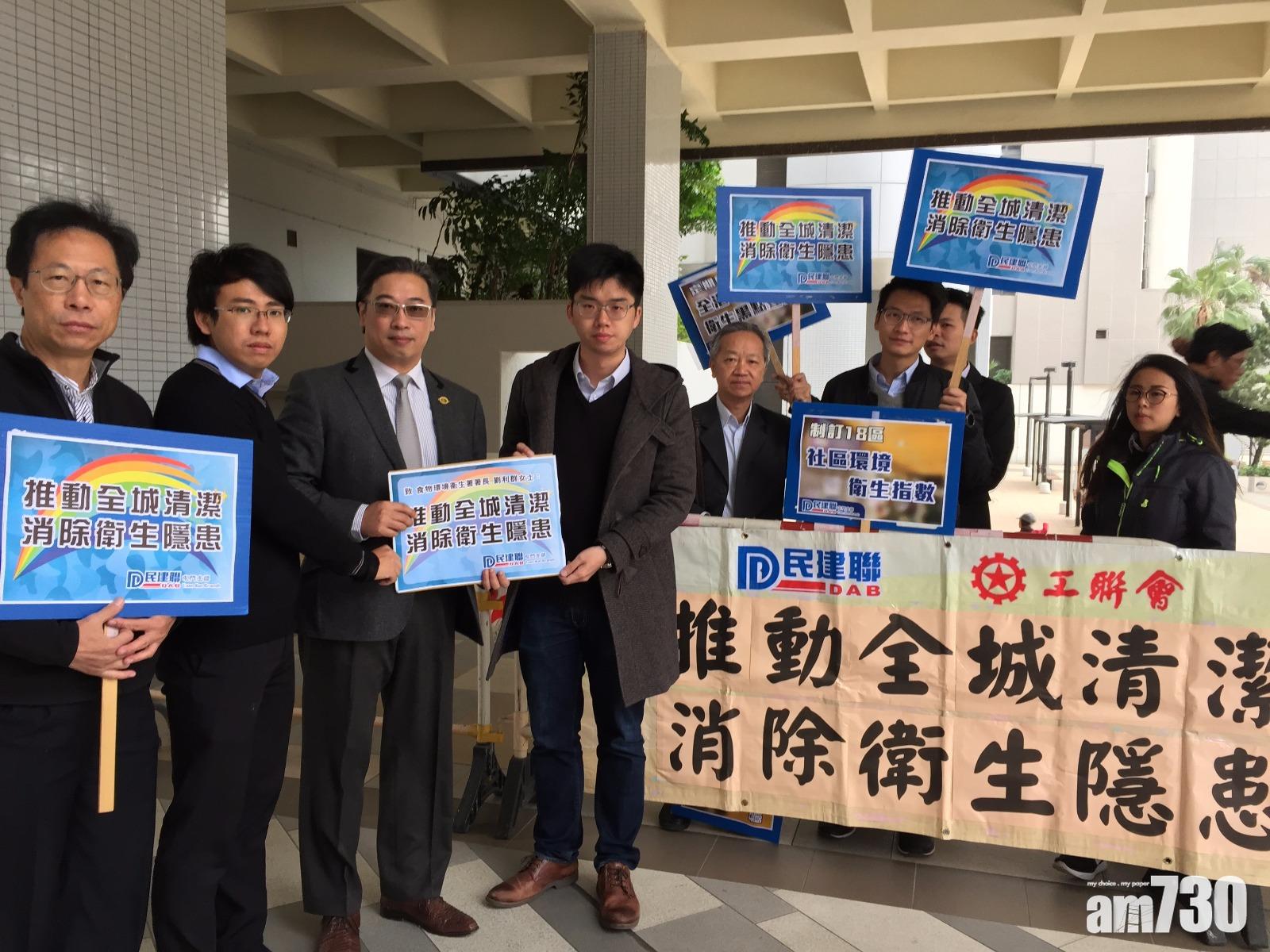 友愛邨民染鼠傳人戊型肝炎 區議員促加強滅鼠