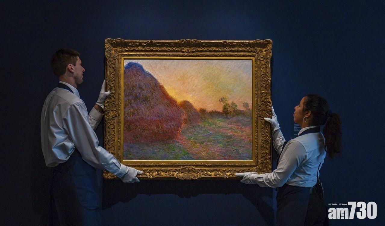 莫奈《乾草堆》破紀錄1.1億美元成交  33年增值44倍