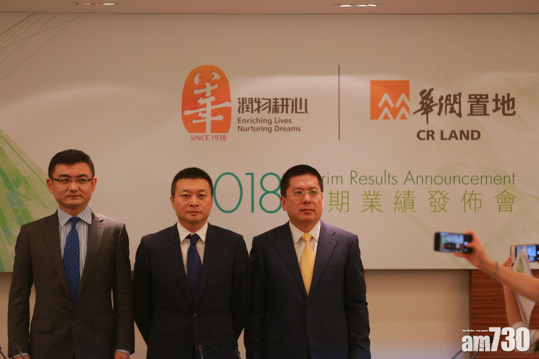 潤地4月合同銷售增26%