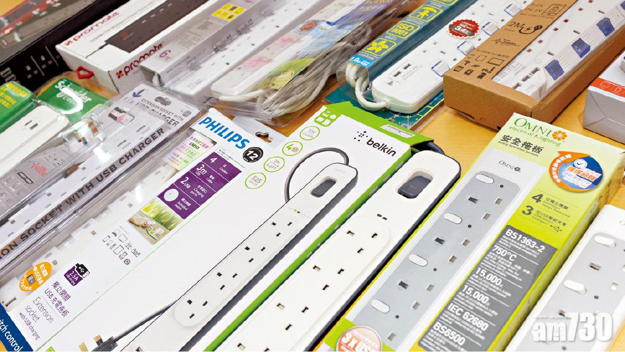 逾八成半USB拖板不合格 僅兩款通過安全測試