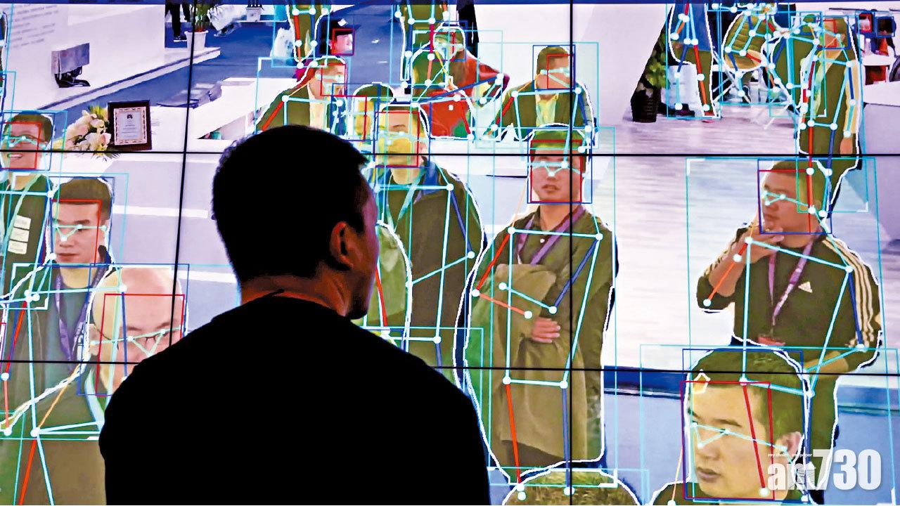 三藩市創先河 禁政府用面容辨識監察